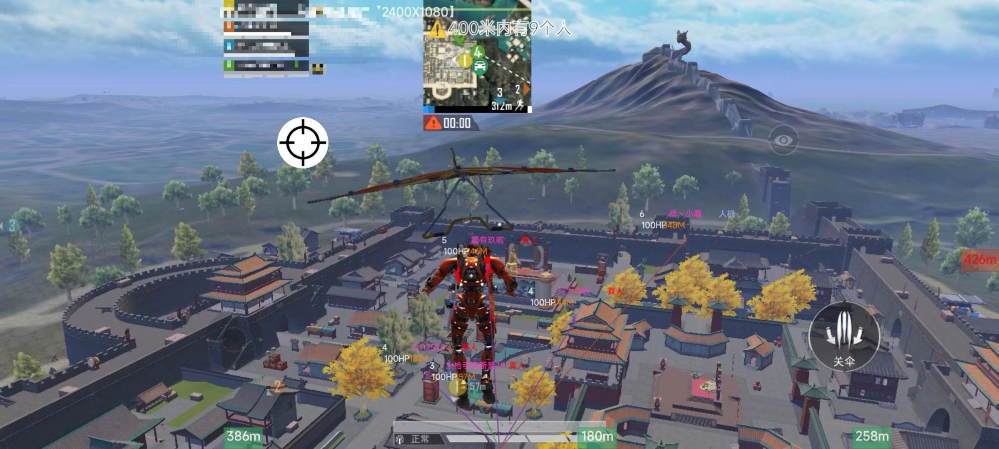 和平精英「酷二狗」外挂