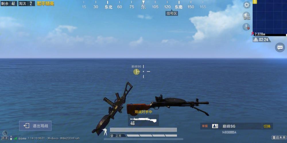 和平精英外挂【狩猎者一体直装V3.9稳定版】防猎鹰巡查 内置防封 载具显示 距离显示 空投显示 可自由调节压枪力度 自瞄力度