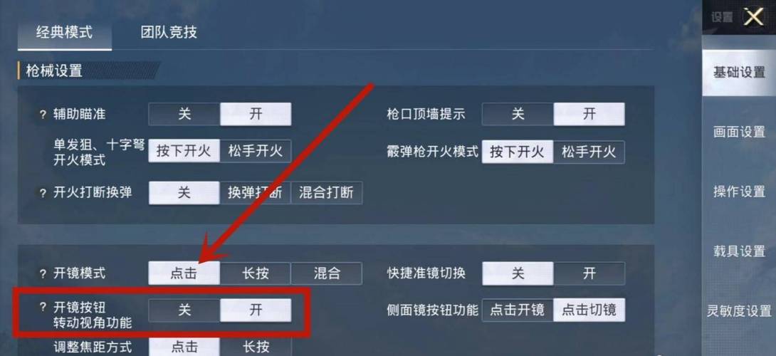 暗区突围辅助【天命直装外挂】稳定防封 人物透视 射线方框 名字昵称 人数距离 高清绘制