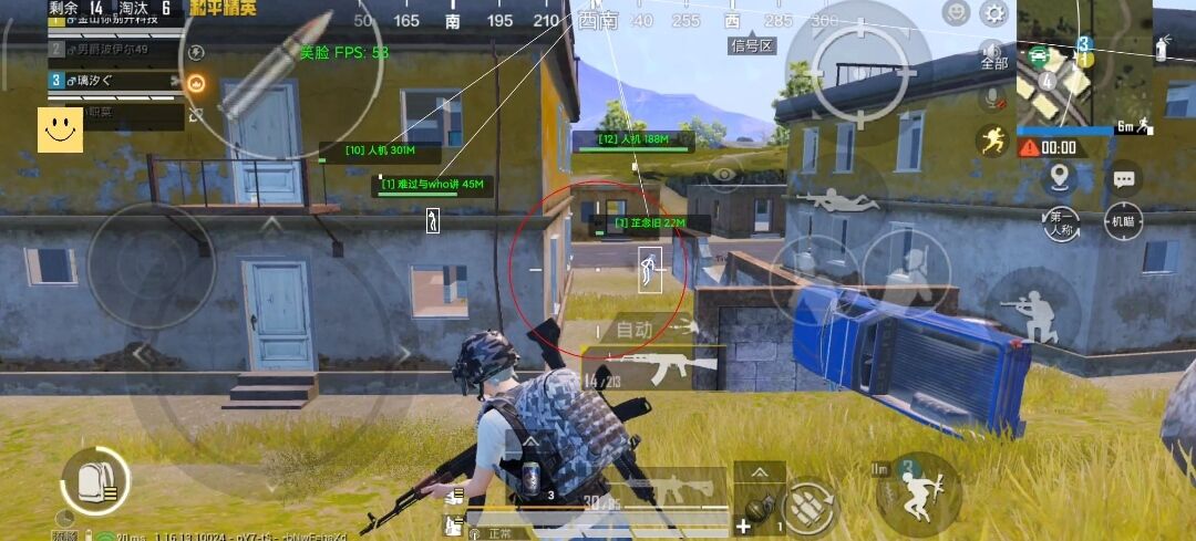 抖音和平精英飞机上唱歌