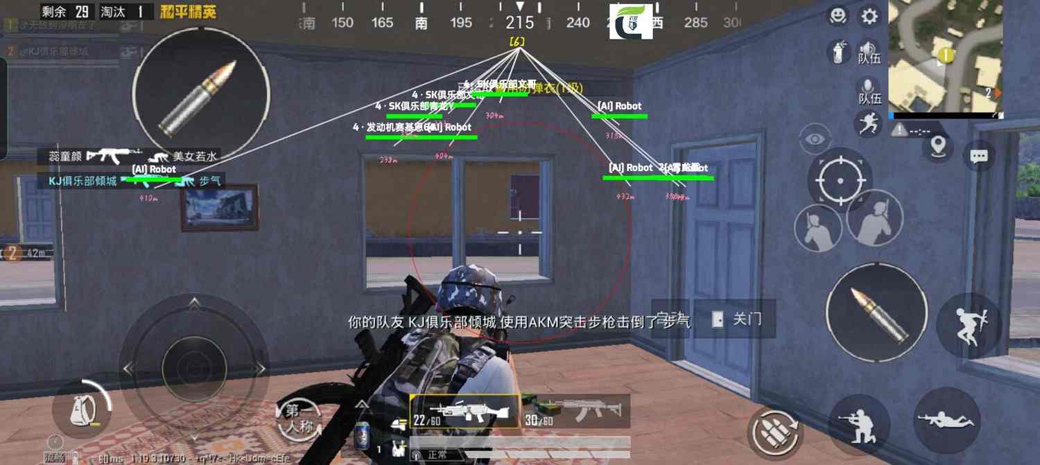 和平精英辅助【地狱犬/哮天犬】