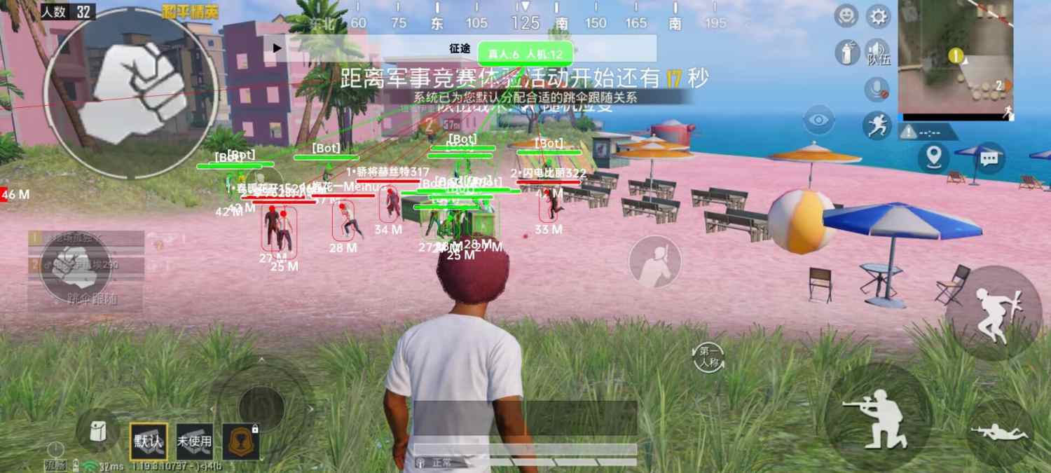 和平精英辅助【保时捷直装V6.5稳定版】无后防抖 全屏自瞄 范围伤害 子弹追踪 空投透视